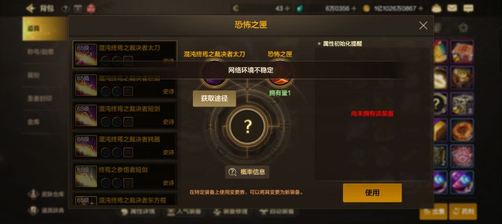 为啥没有光剑 光剑怎么升级? 出BUG了?
#截图