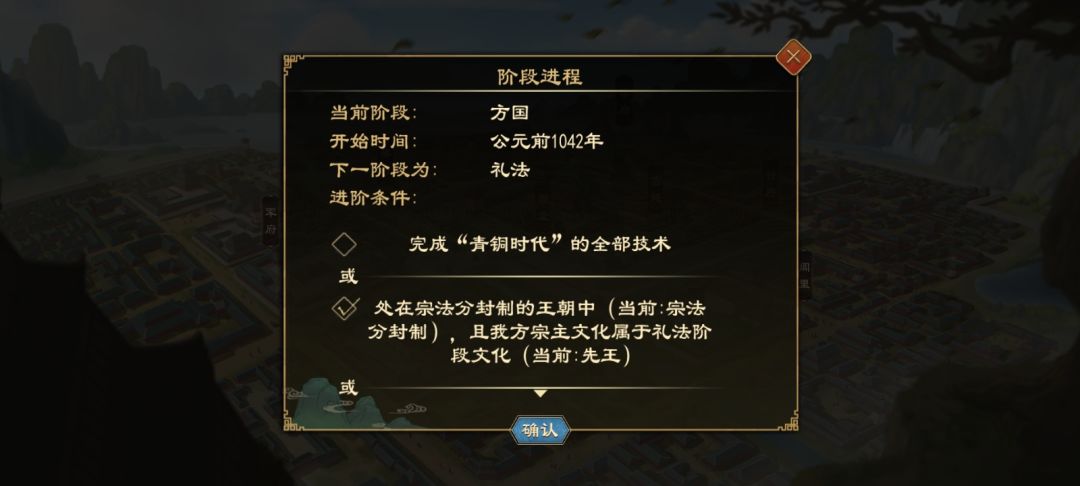 建议加个满足条件主动转阶段的按钮 1