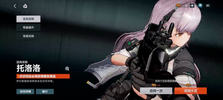 兄弟们快跑吧截图