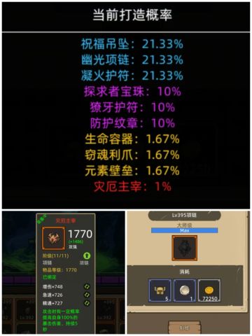 395版本资源需求小计