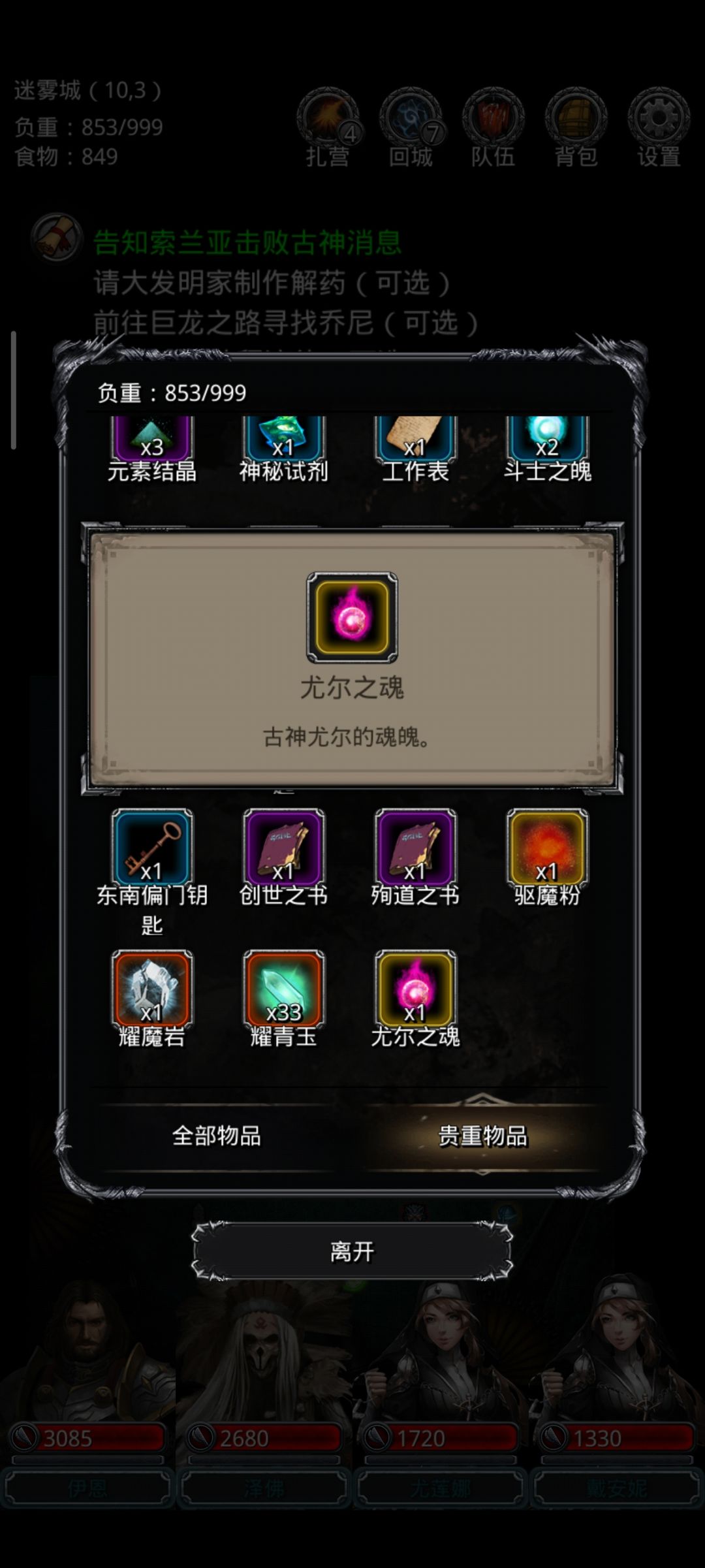 幼儿园毕业啦! 1