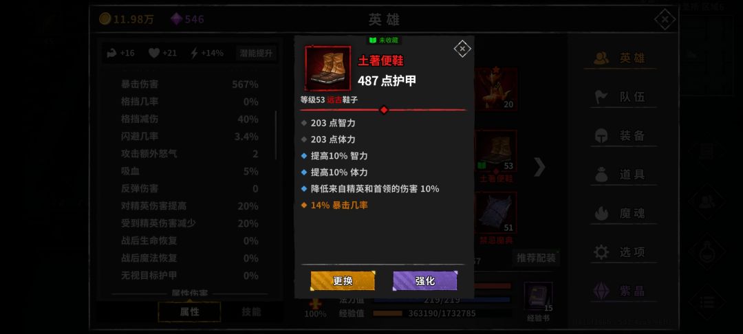 动态图片 6