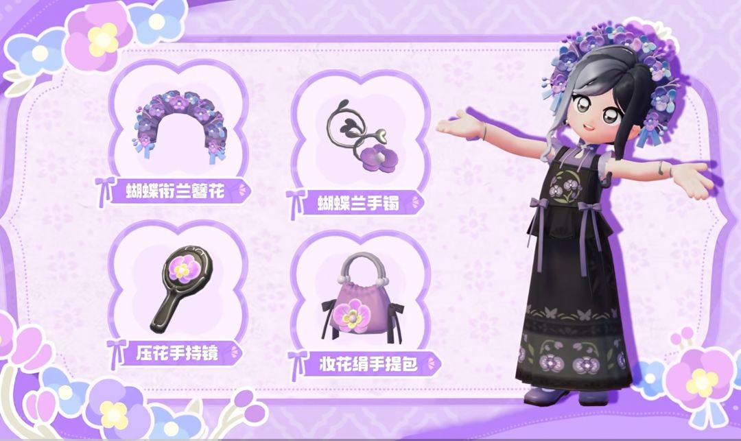 大家这次抽月光宝盒还是风物奇珍? 1