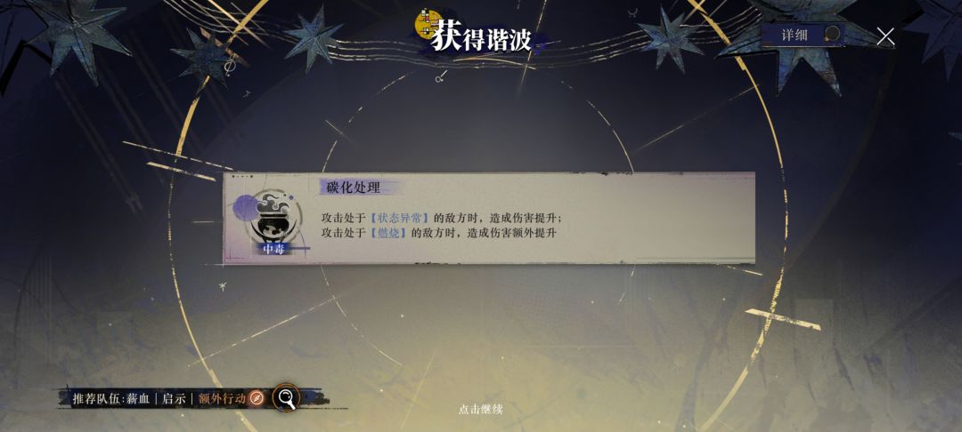 新肉鸽 2