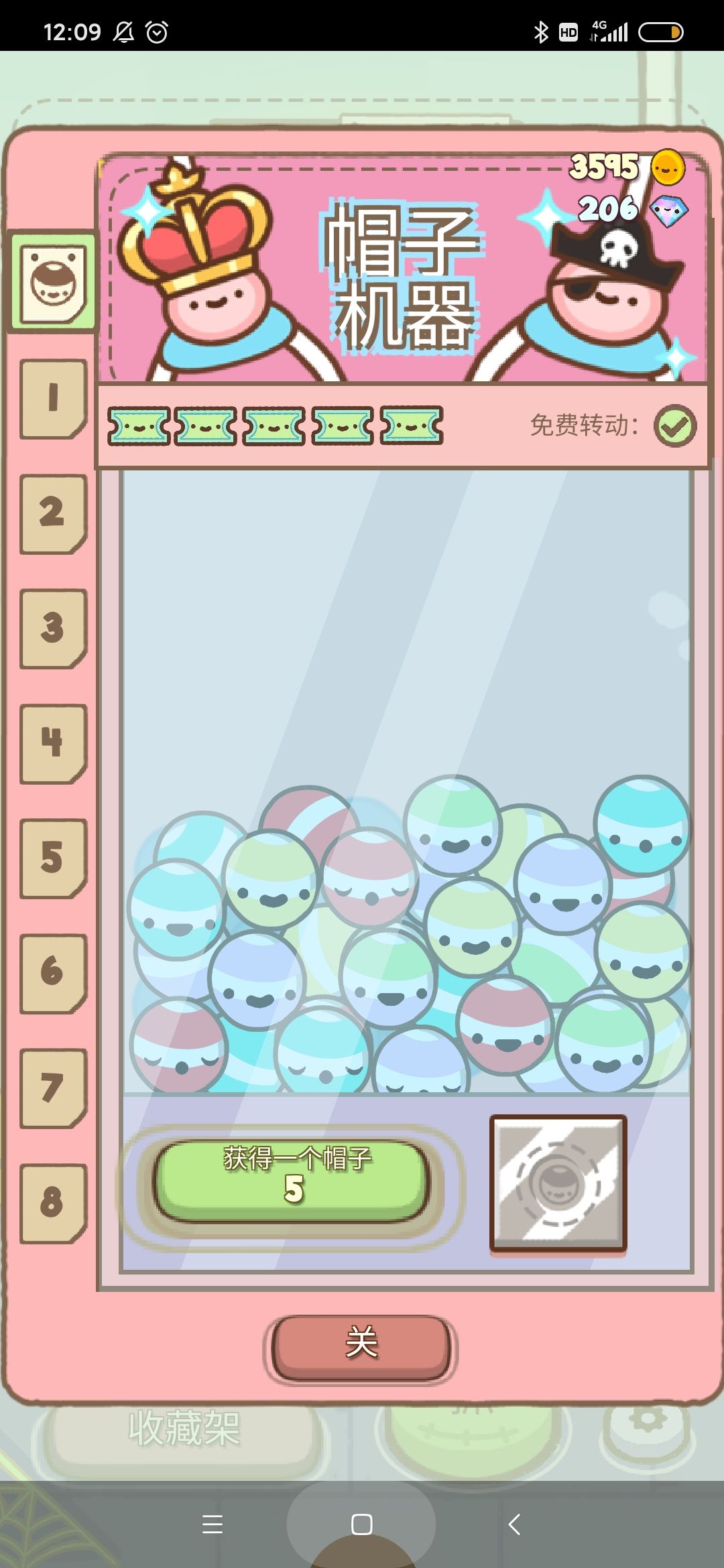 动态图片 4