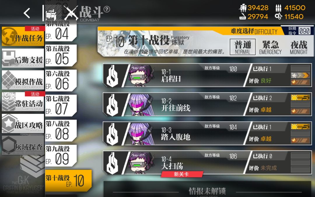萌新提问49 1
