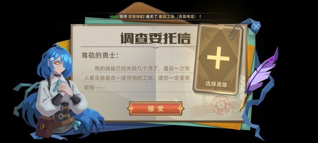 有彩蛋,好细节! 2