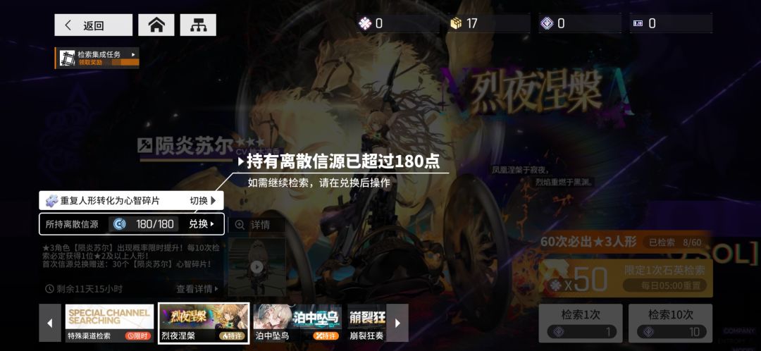 第一次!!! 2