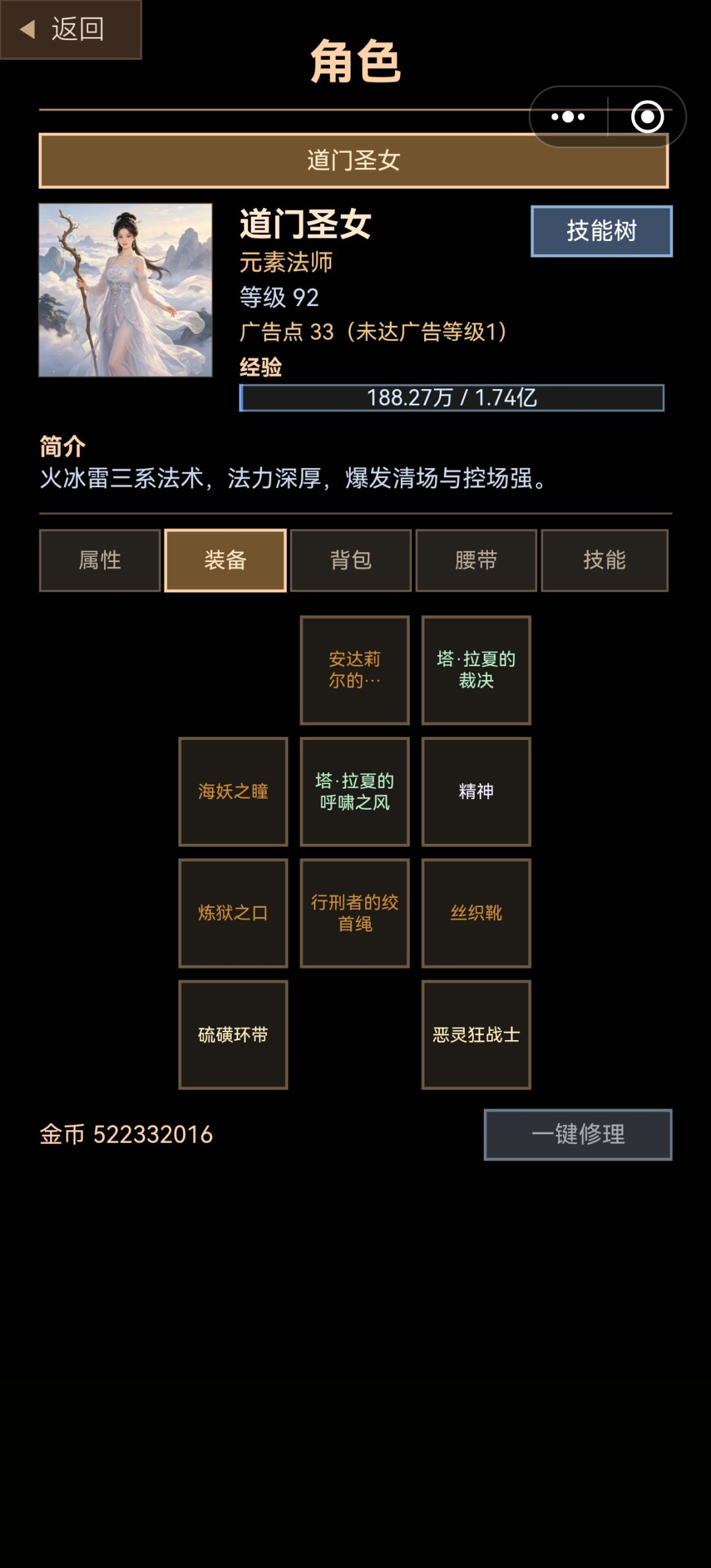 刷起来 1