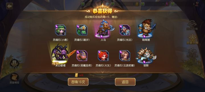 拿完剑圣末日 后续心愿单该给谁 大佬讲解一下截图
