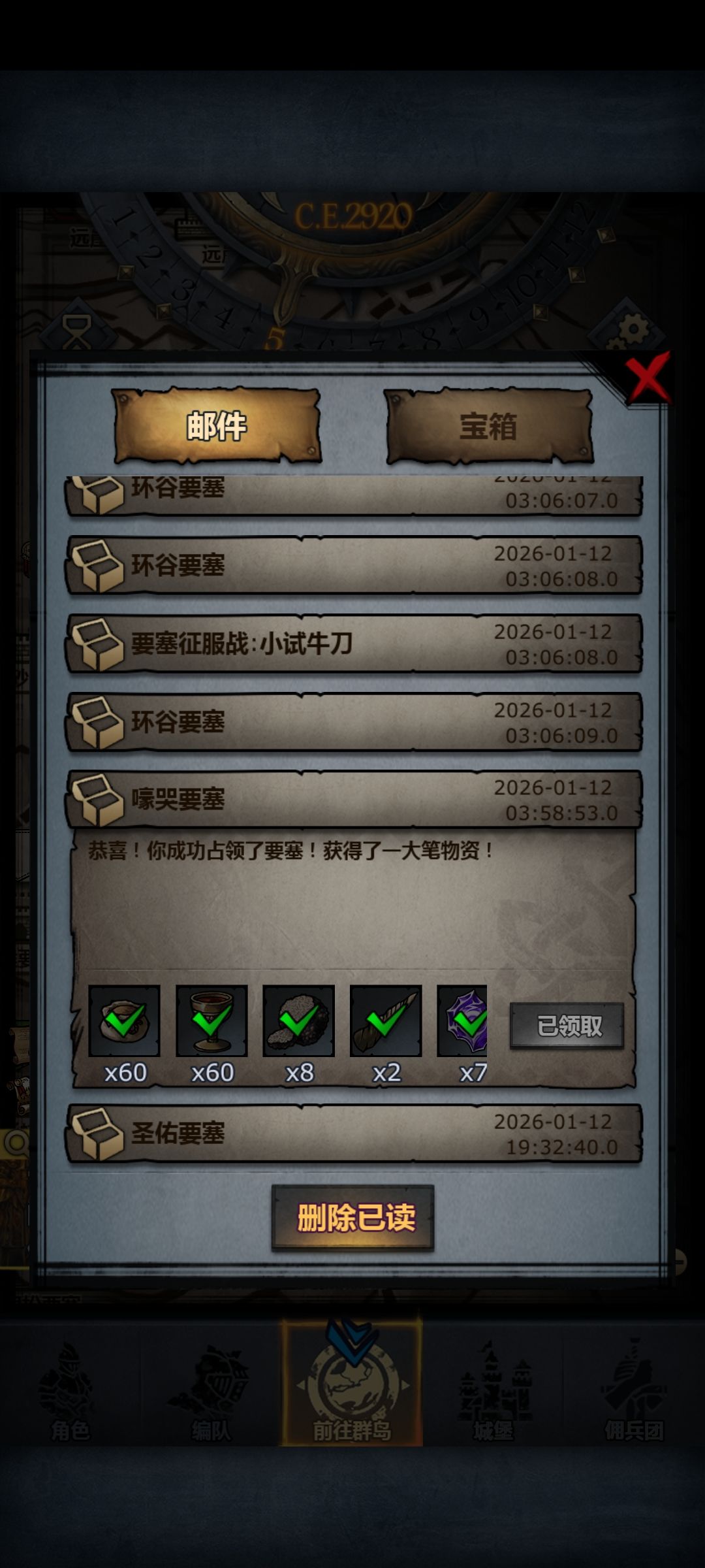 一觉起来天塌了😔 2