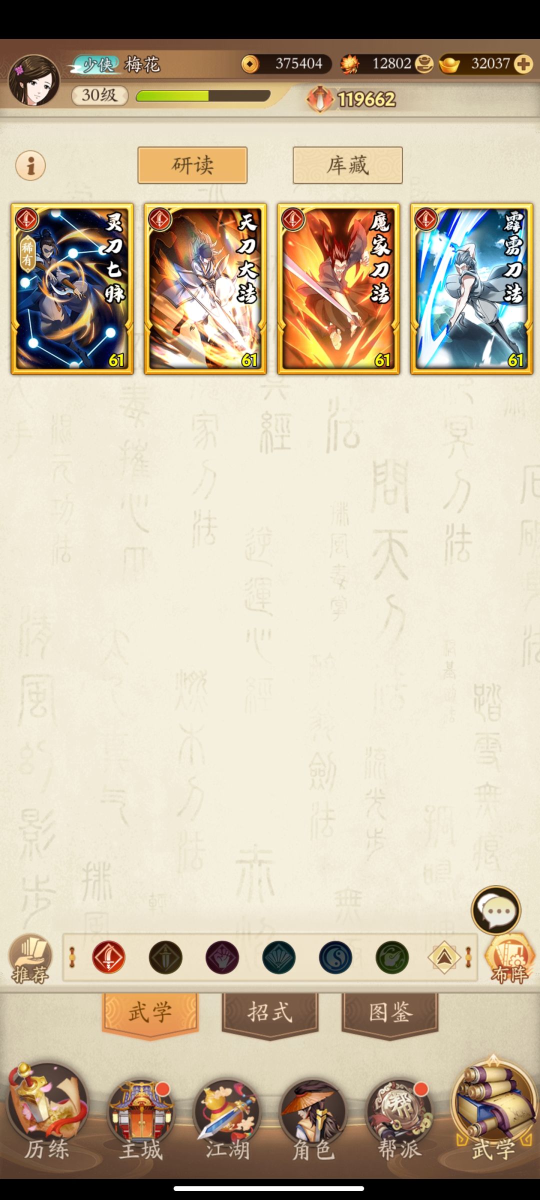 萌新请教 1