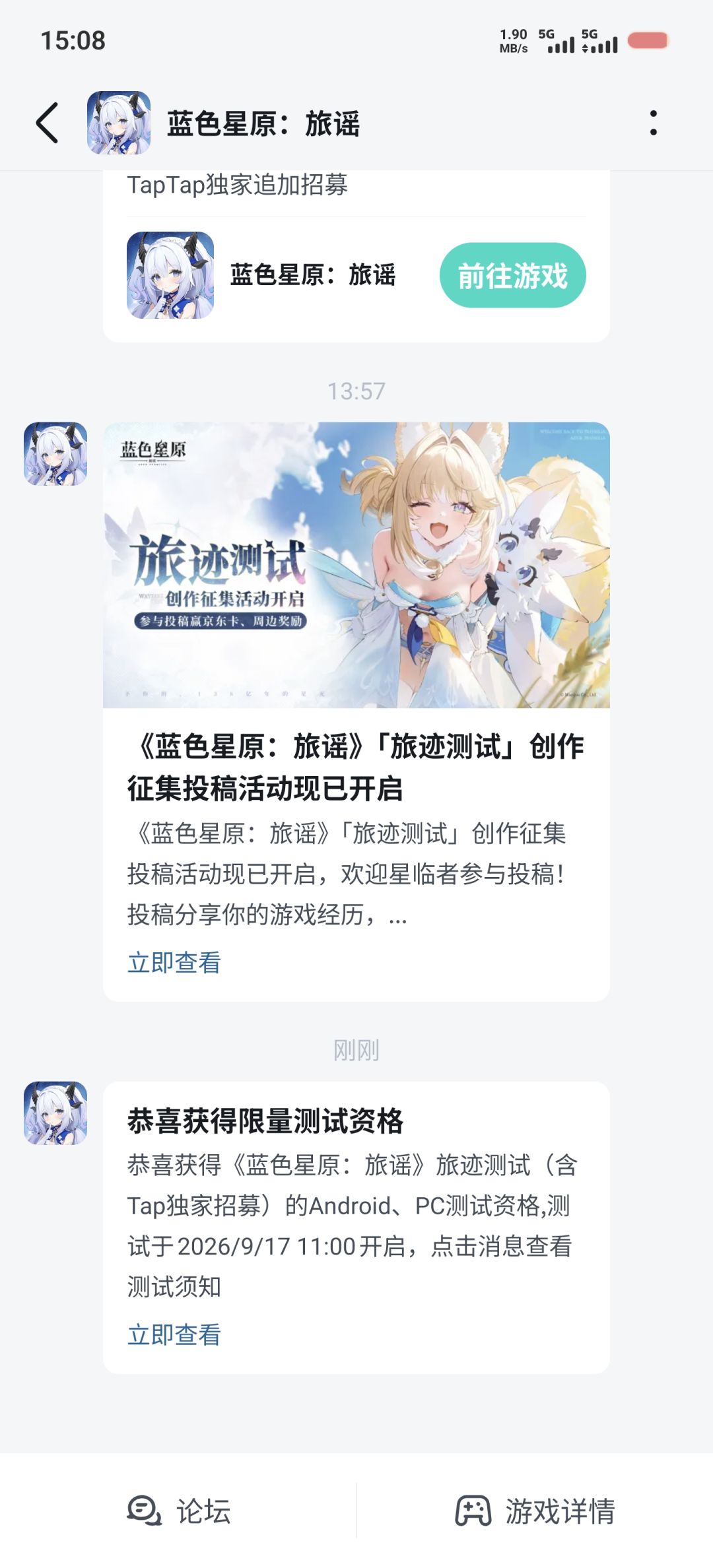 中了,我中了 1
