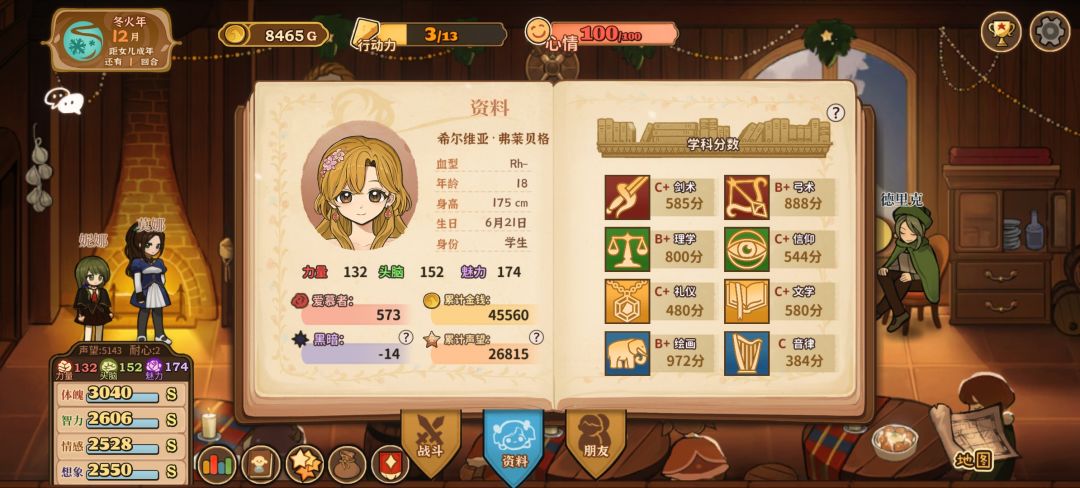 真的没招了…… 1