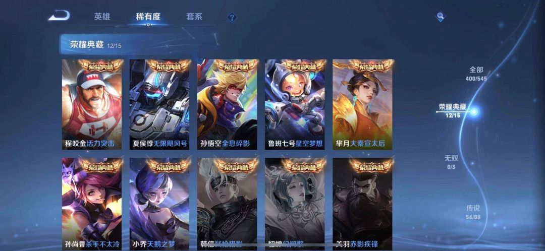 你们的一辈子 6