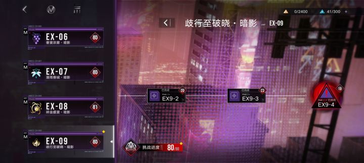 超长长草期,打打暗影吧截图