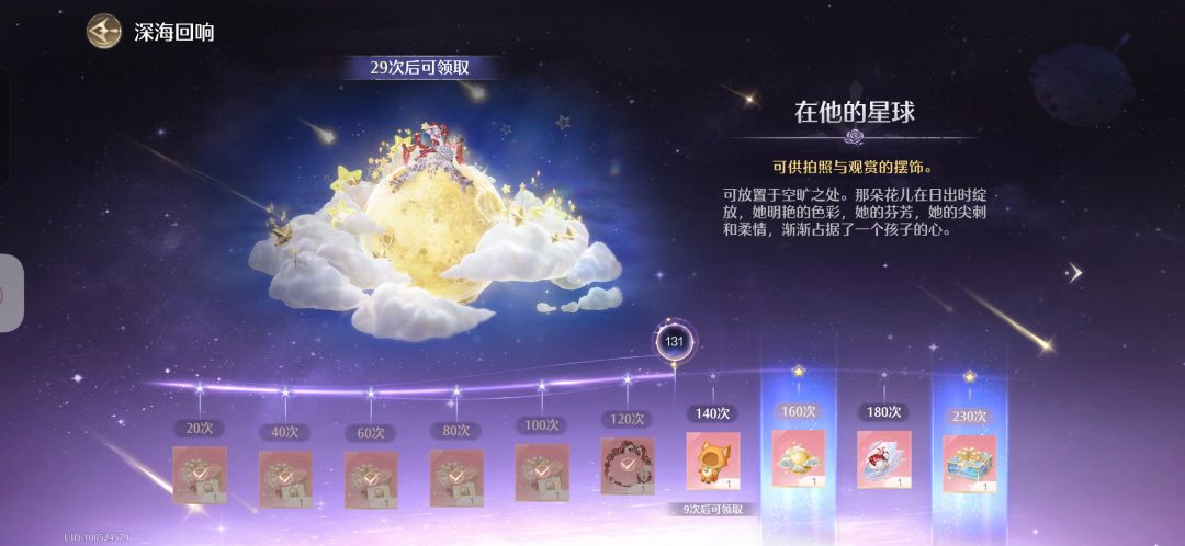 也是欧起来了 4