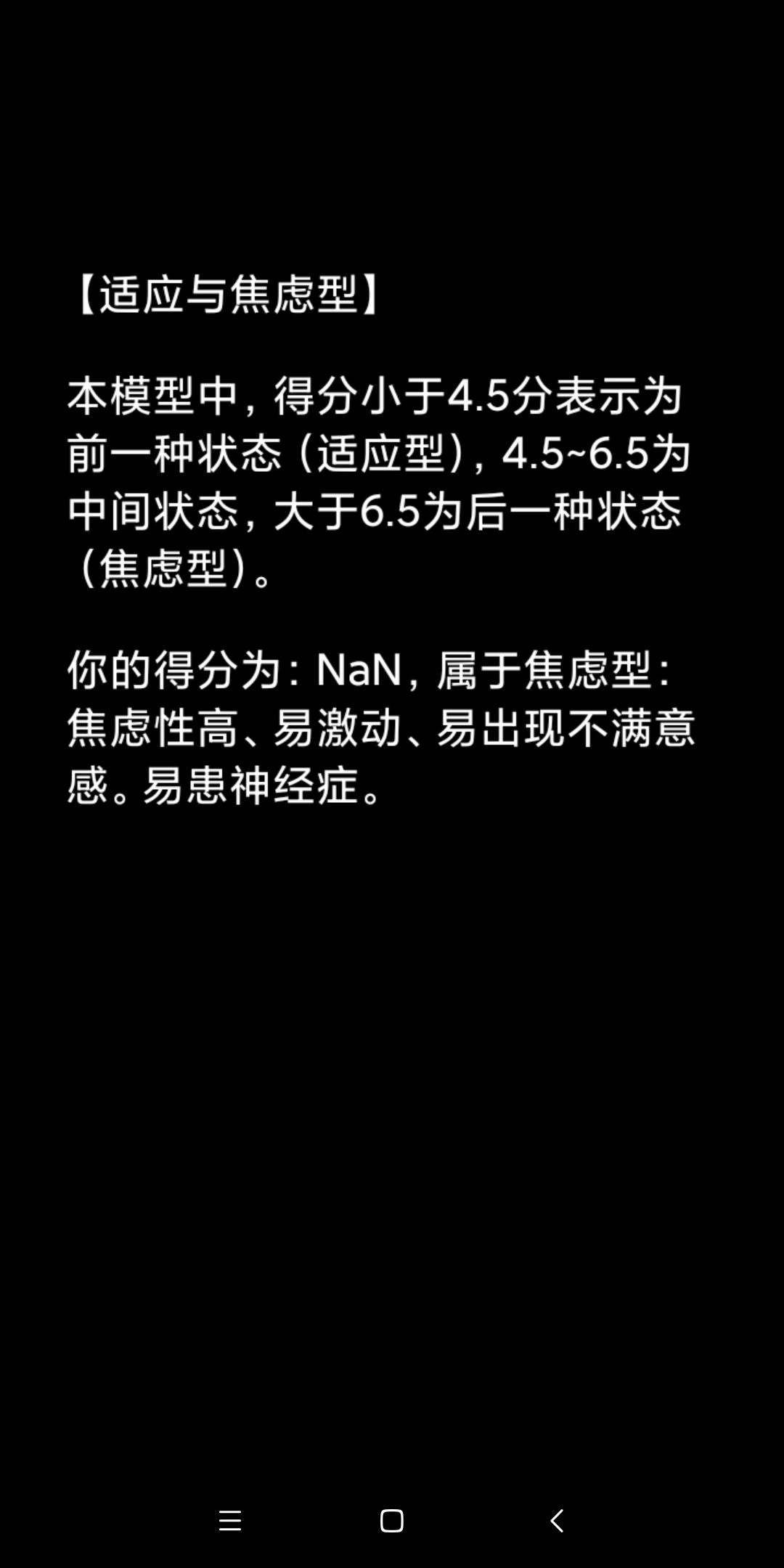 这啥呀 3