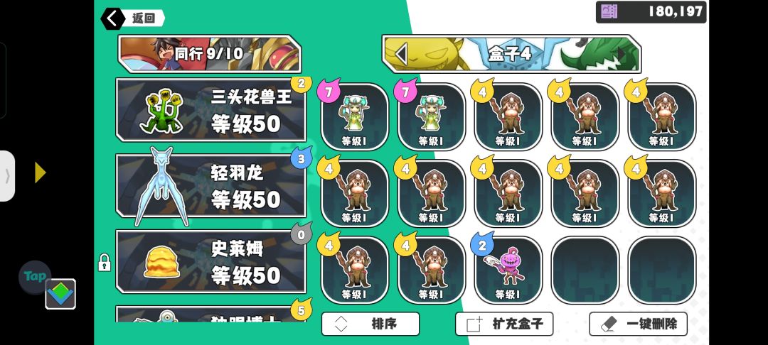 我是叶兰单推人! 3