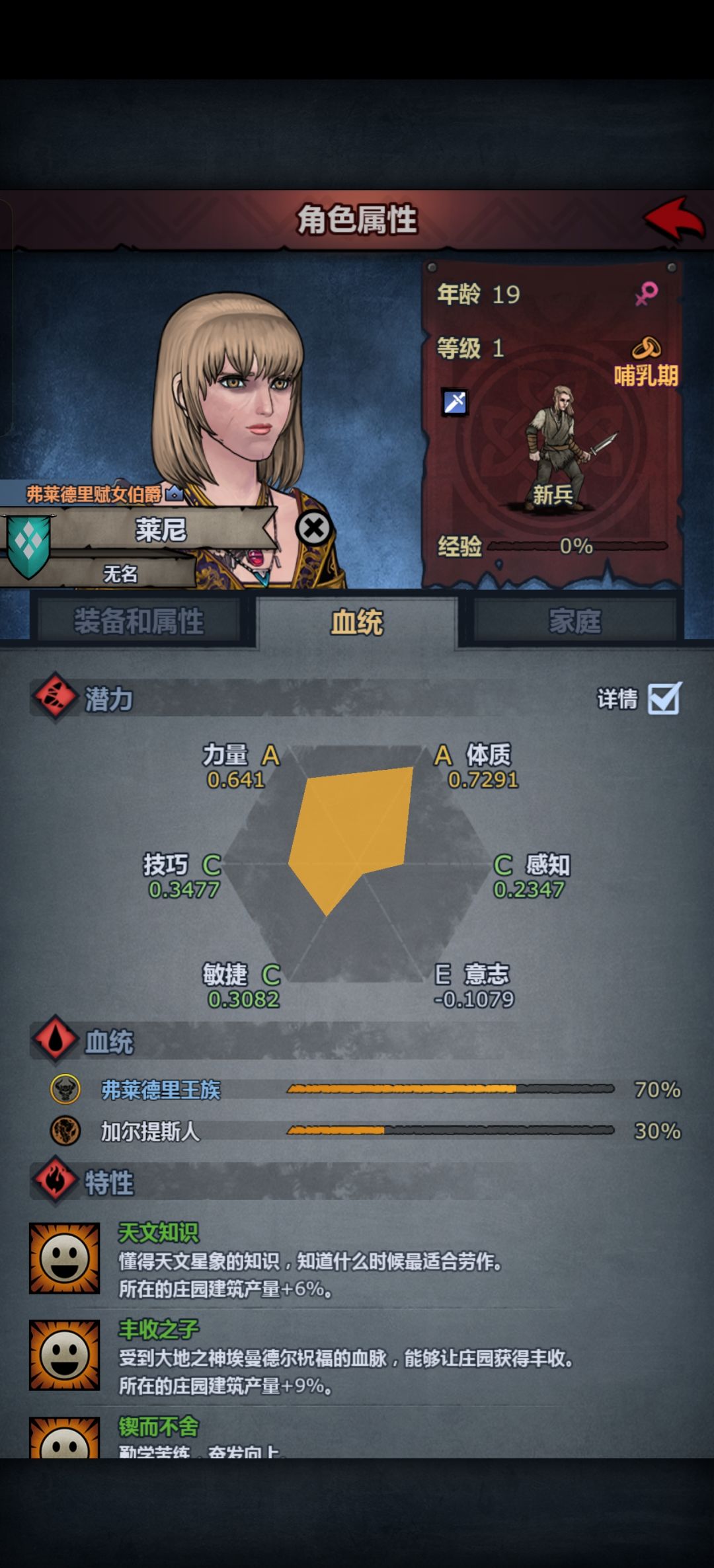 666,一家俩子全纯血 4