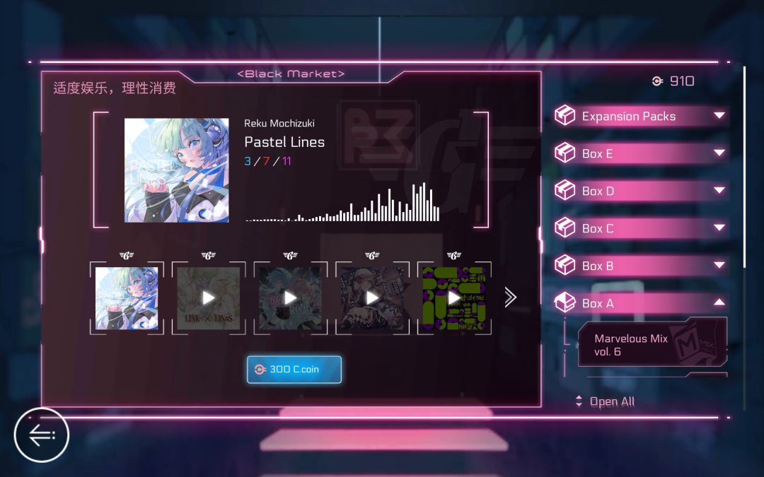 Expansion packs里面的曲包会打折吗? 2