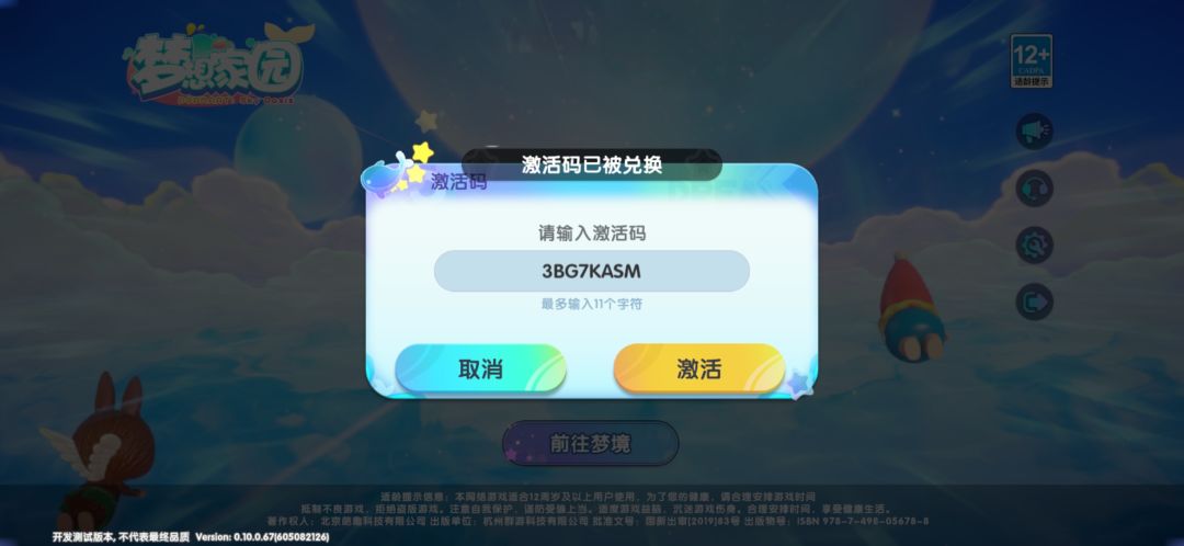 动态图片 1