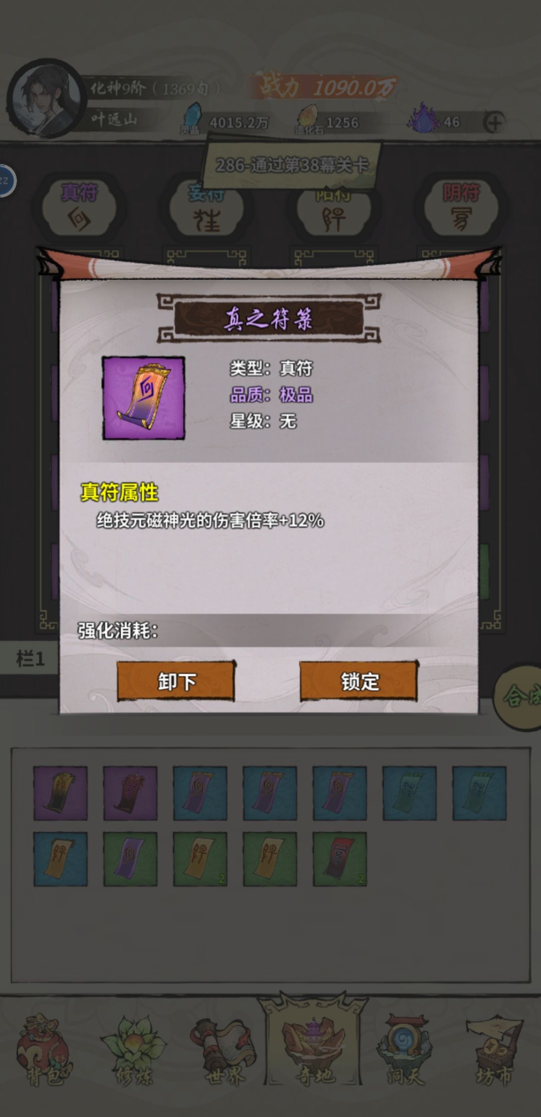 比比谁最黑 3