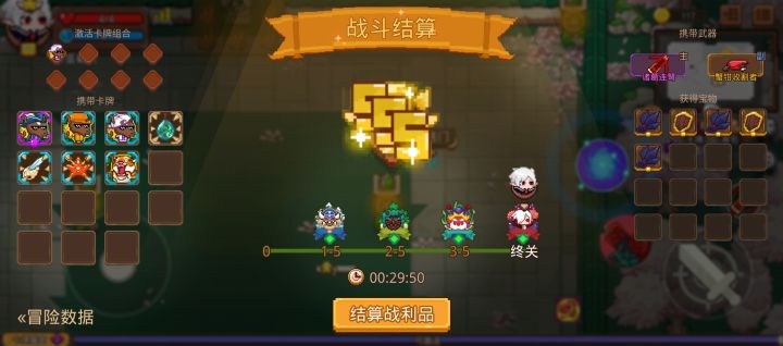 打卡！我的猎魔之路！截图
