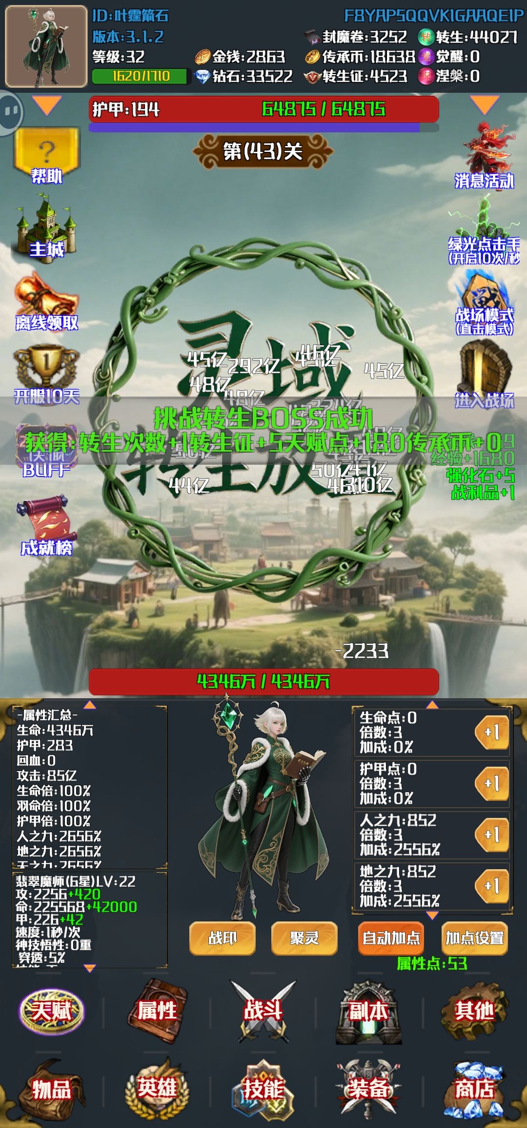 无广 1
