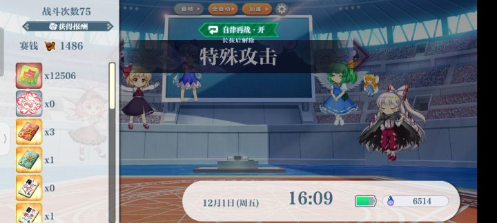 伤心了截图