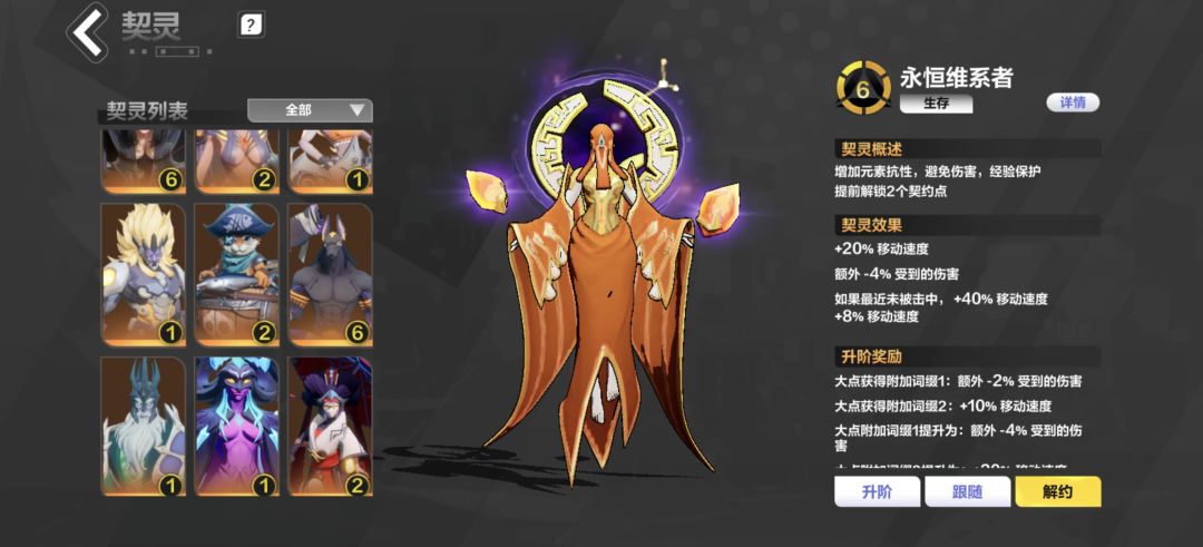 我这些战斗宠,下赛季应该玩啥啊? 2