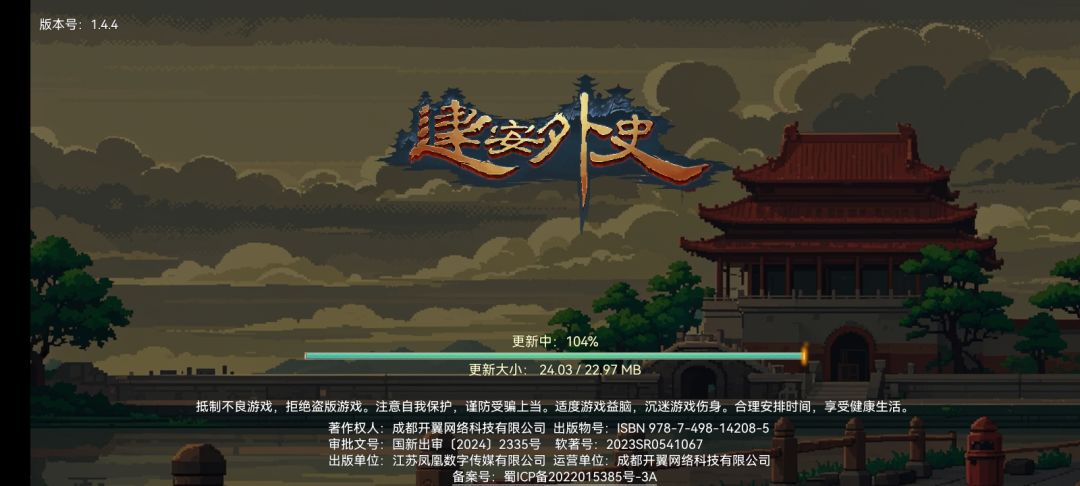 怎么又出幺蛾子了 1