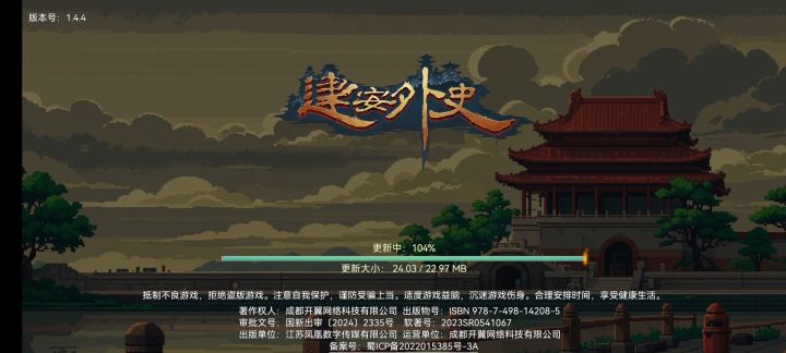 怎么又出幺蛾子了截图