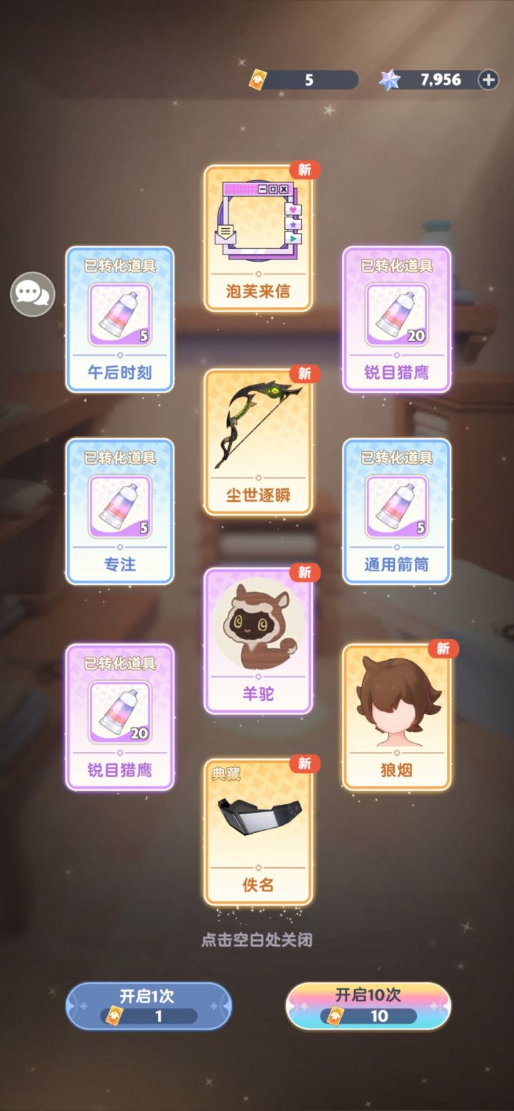 这合理吗截图