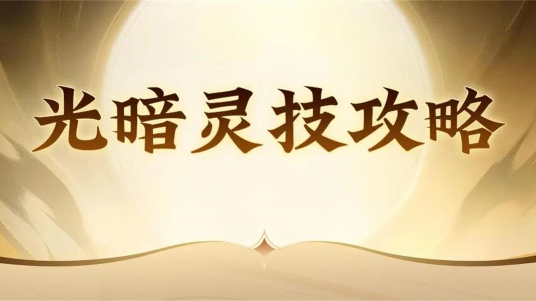 闪妹截图