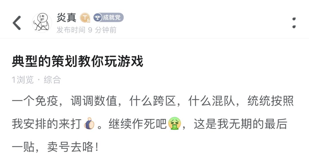 继续夹嘴截图