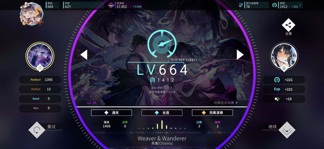 17.800achieve 2
