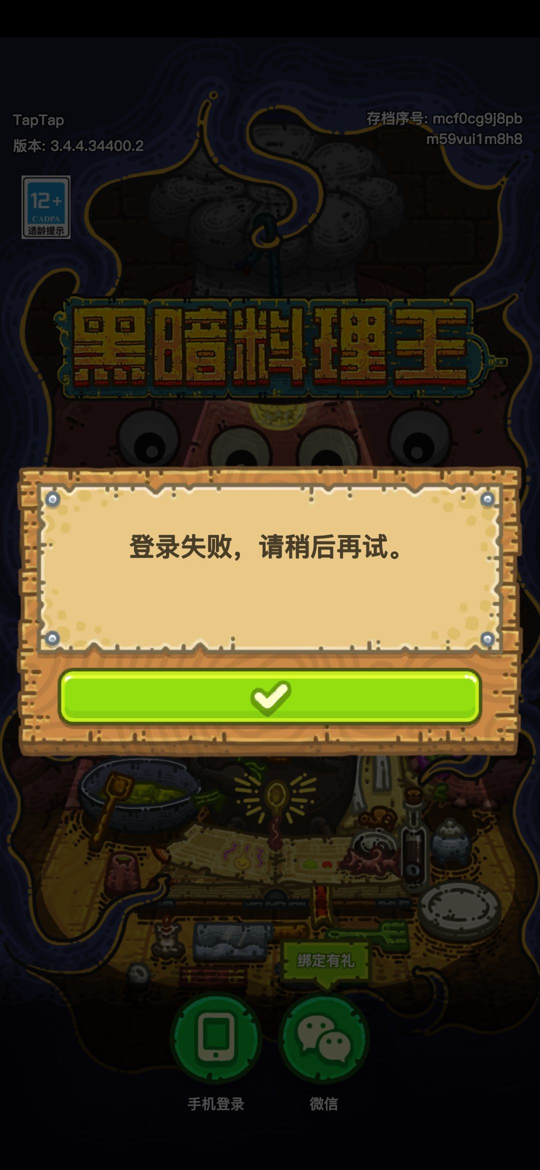 动态图片 1
