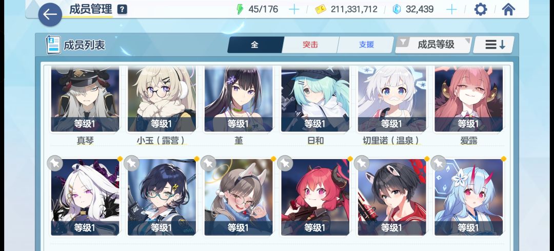大佬们有个问题(๑•̌.•̑๑)ˀ̣ˀ̣ 4