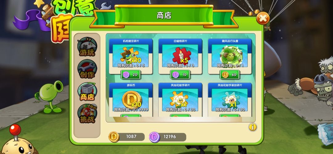 【焦点对焦】什么时候出现的新头像呀 1