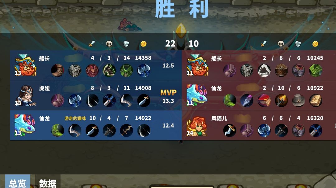 震惊！另类玩法！ad流小仙龙出装打法！截图