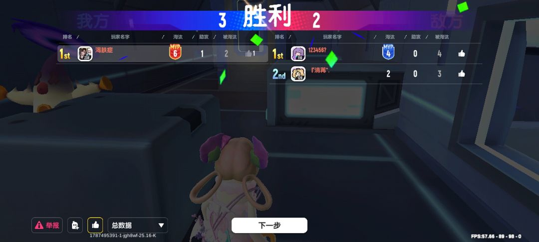 动态图片 2