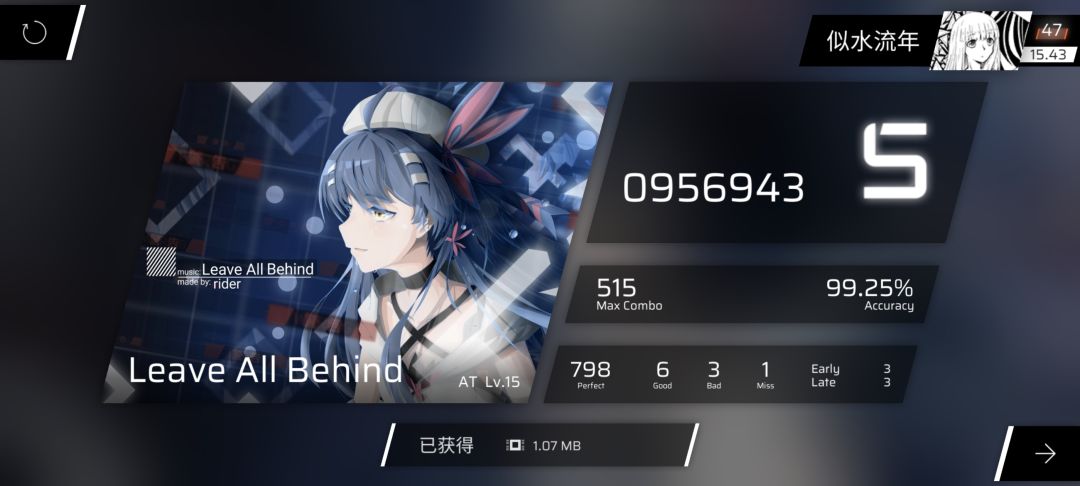 第九章的推分成果 6