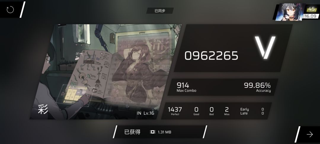 彩ap-2 1