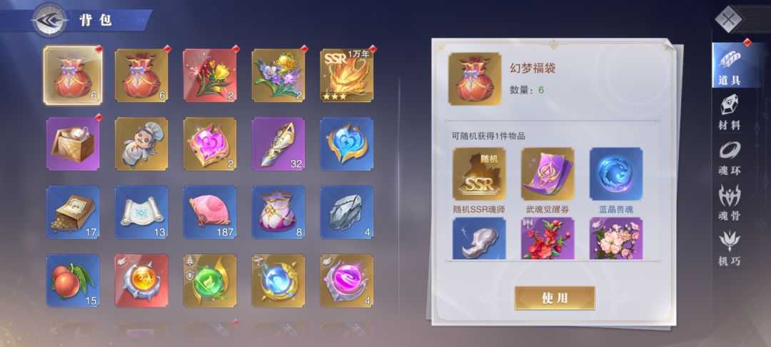 动态图片 6