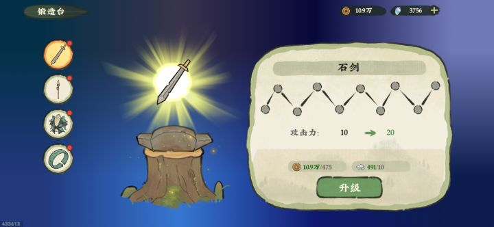 这个bug不是修复了吗?截图