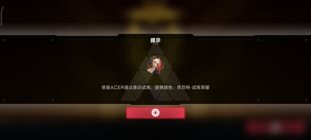 数值怪 3