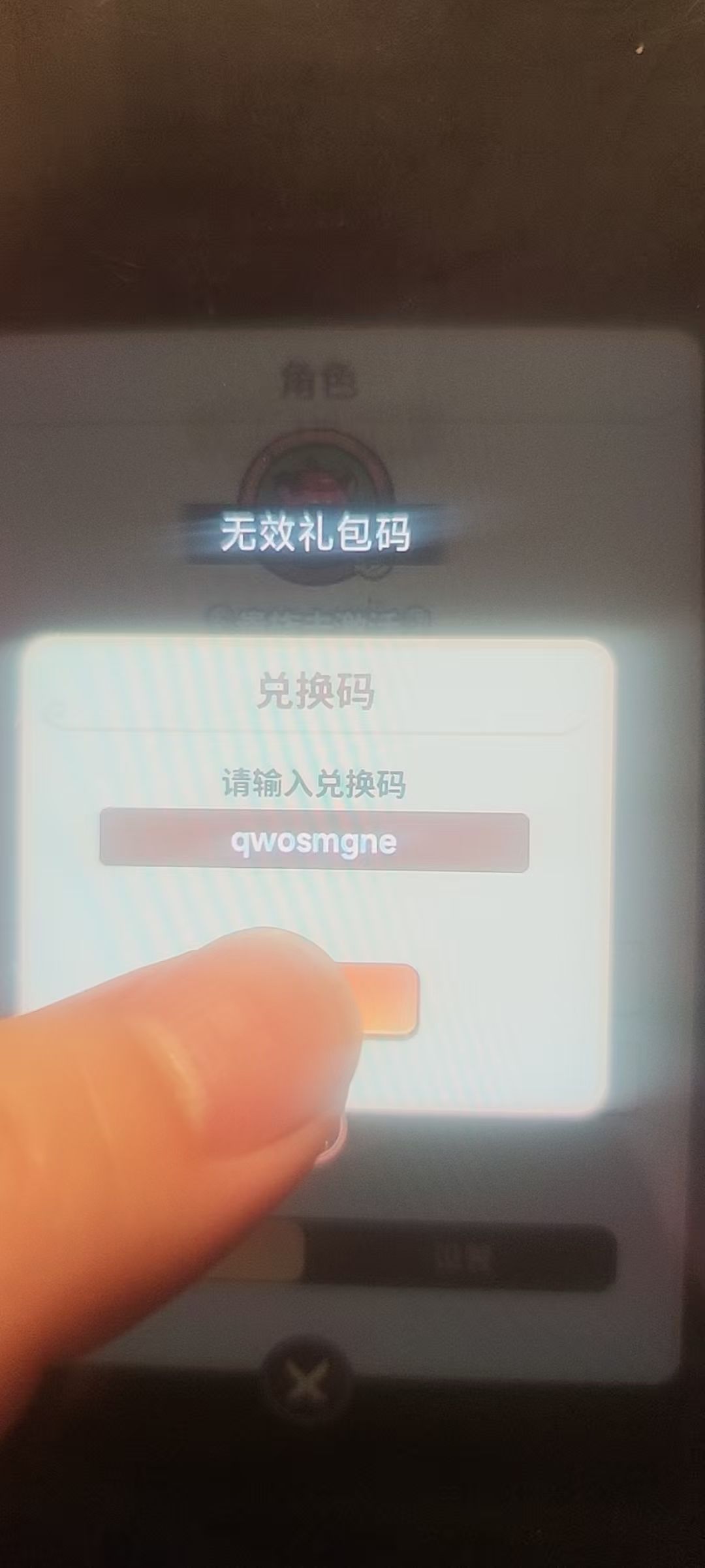 不推荐玩,这游戏根本没有管理员 1