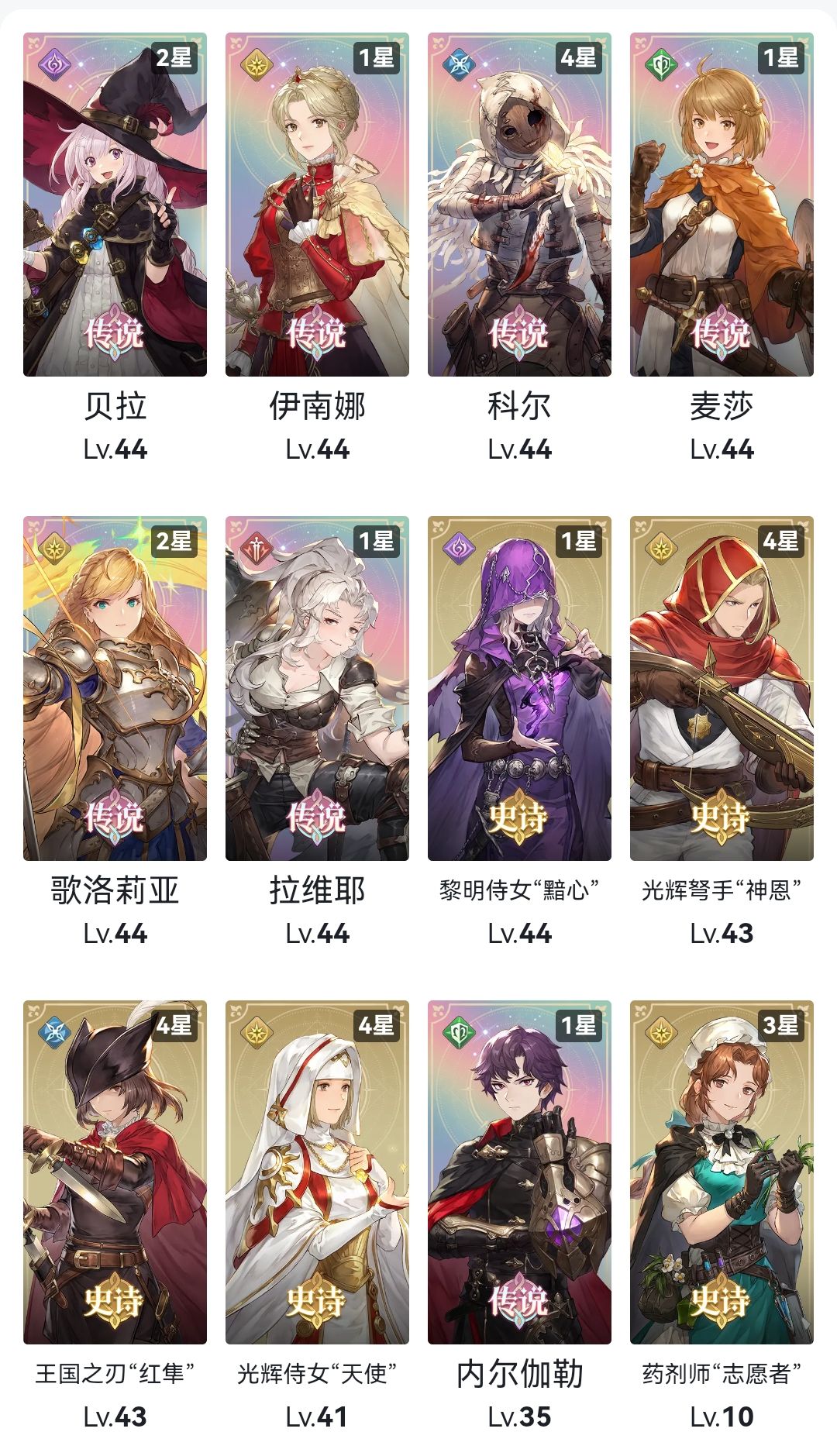 艾达or茉茉? 1