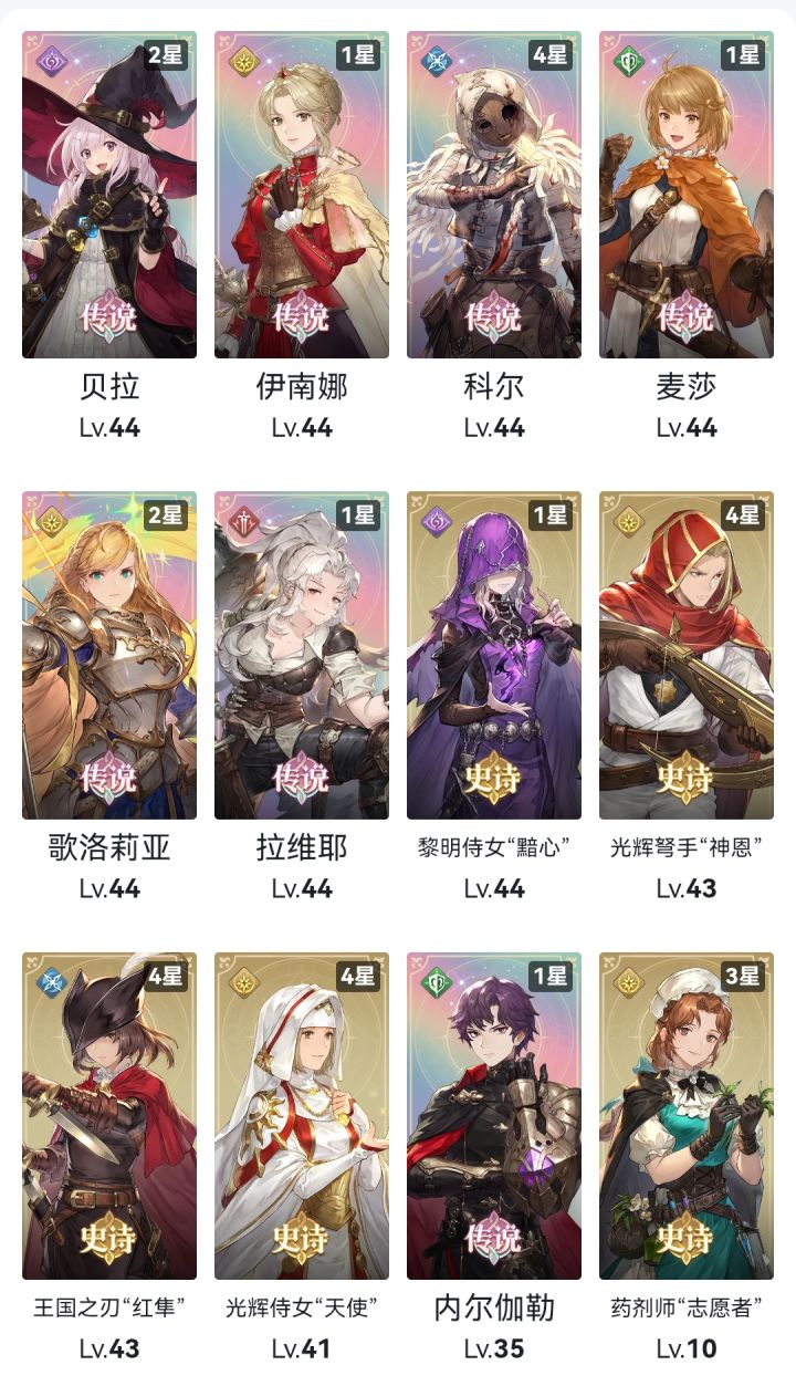 艾达or茉茉？截图